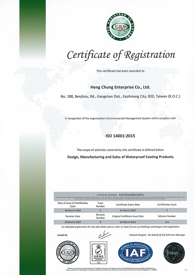 金絲猴防水塗料通過ISO 14001環境管理系統認證,落實綠色製程與污染控制