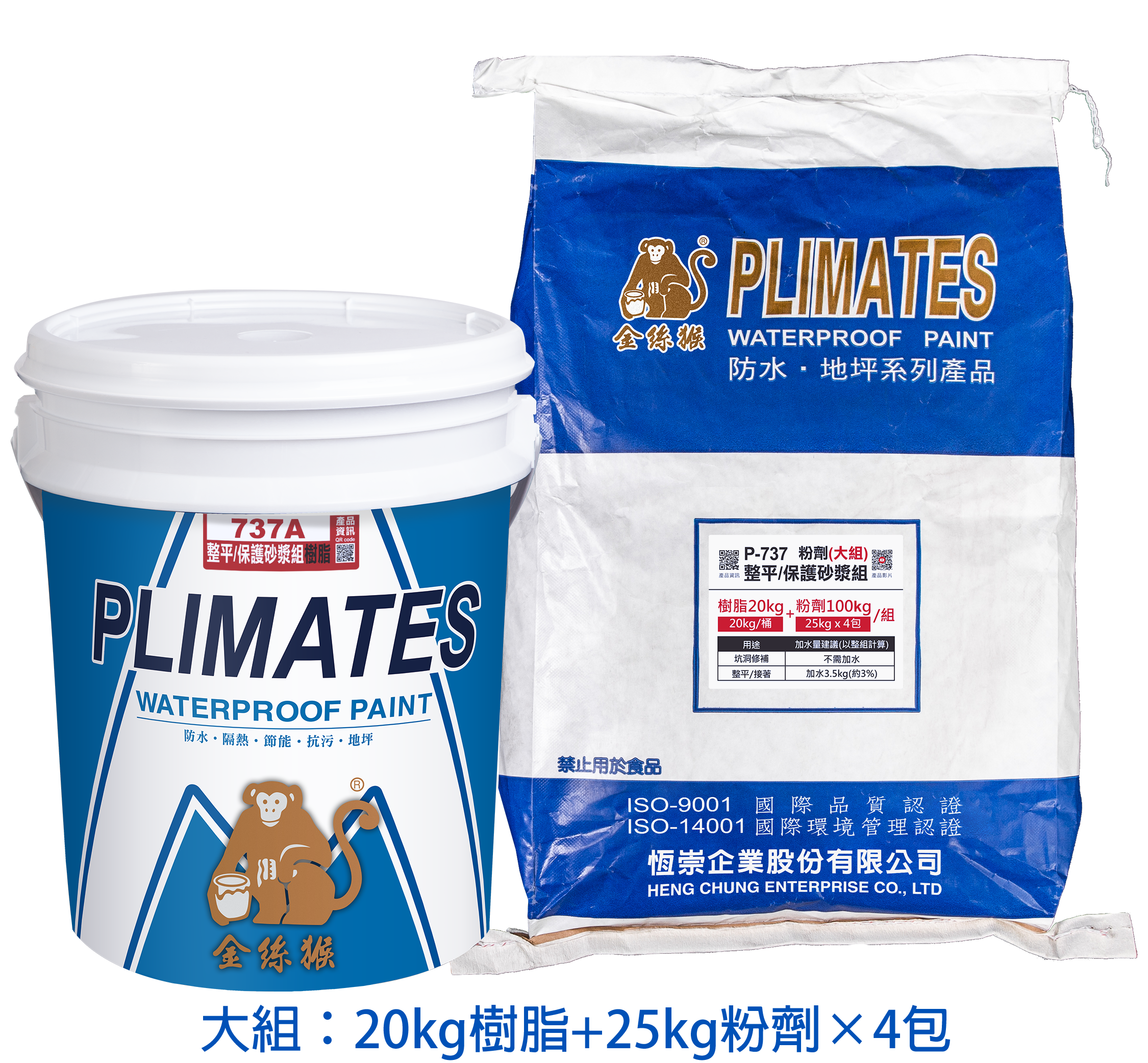 P-758 水性止滑地坪漆