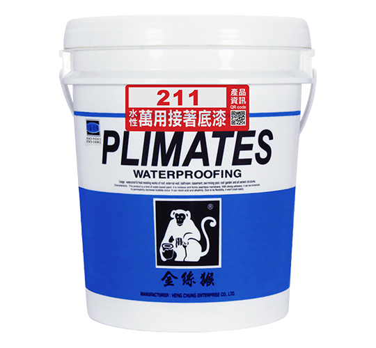 P-211 水性萬用接著底漆