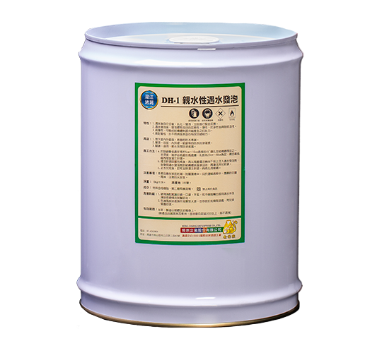DH-1A Hydrophilic Water Foaming Agent
