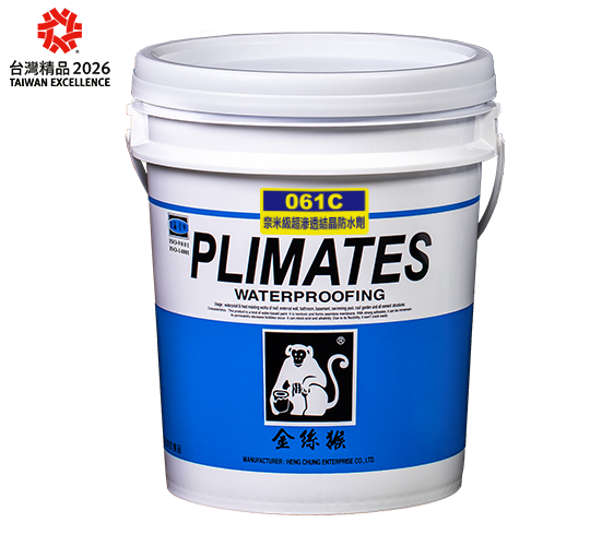 P-061C 奈米級超滲透結晶防水劑