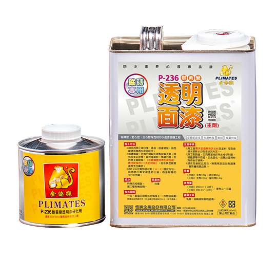 P-236 Double-component Anti-yellowing Transparent Finish Paint