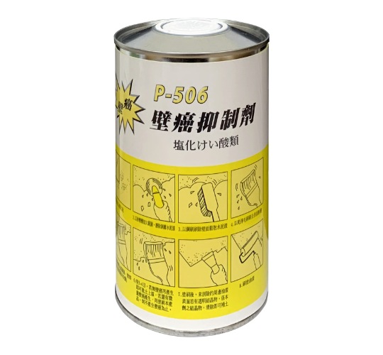 P-506 Efflorescence Prevention Agent