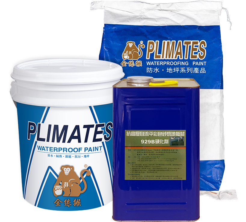 P-929 高抗壓砂漿地板材